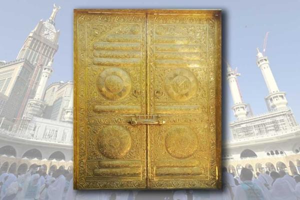 Pintu Ka'bah