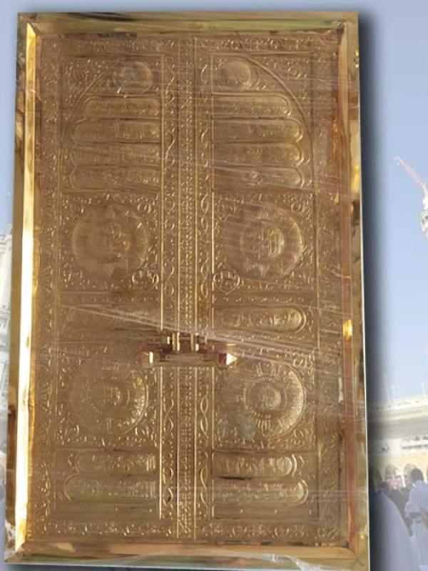 Pintu Ka'bah